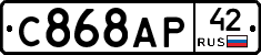 %D0%A1868%D0%90%D0%A042