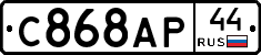 %D0%A1868%D0%90%D0%A044