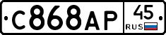 %D0%A1868%D0%90%D0%A045