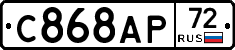 %D0%A1868%D0%90%D0%A072
