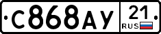 %D0%A1868%D0%90%D0%A321