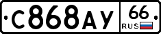 %D0%A1868%D0%90%D0%A366