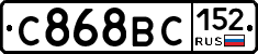 %D0%A1868%D0%92%D0%A1152