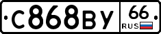 %D0%A1868%D0%92%D0%A366