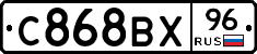 %D0%A1868%D0%92%D0%A596