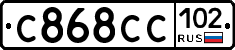%D0%A1868%D0%A1%D0%A1102