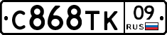 %D0%A1868%D0%A2%D0%9A09