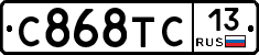 %D0%A1868%D0%A2%D0%A113