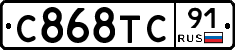 %D0%A1868%D0%A2%D0%A191
