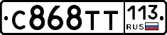 %D0%A1868%D0%A2%D0%A2113
