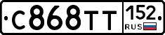 %D0%A1868%D0%A2%D0%A2152
