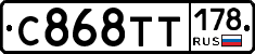 %D0%A1868%D0%A2%D0%A2178