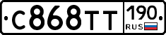 %D0%A1868%D0%A2%D0%A2190