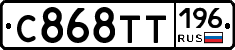 %D0%A1868%D0%A2%D0%A2196