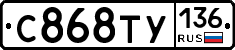 %D0%A1868%D0%A2%D0%A3136