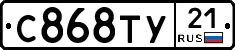 %D0%A1868%D0%A2%D0%A321