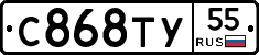 %D0%A1868%D0%A2%D0%A355