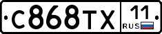 %D0%A1868%D0%A2%D0%A511