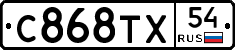 %D0%A1868%D0%A2%D0%A554