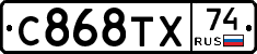 %D0%A1868%D0%A2%D0%A574