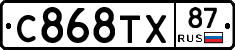 %D0%A1868%D0%A2%D0%A587