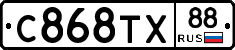 %D0%A1868%D0%A2%D0%A588