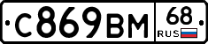 %D0%A1869%D0%92%D0%9C68