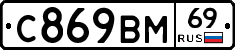 %D0%A1869%D0%92%D0%9C69