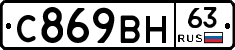 %D0%A1869%D0%92%D0%9D63