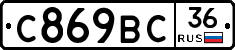 %D0%A1869%D0%92%D0%A136