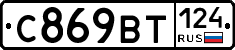 %D0%A1869%D0%92%D0%A2124