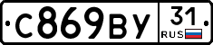 %D0%A1869%D0%92%D0%A331
