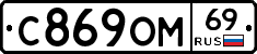 %D0%A1869%D0%9E%D0%9C69