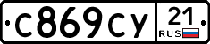 %D0%A1869%D0%A1%D0%A321