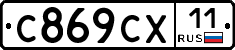 %D0%A1869%D0%A1%D0%A511