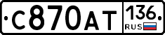 %D0%A1870%D0%90%D0%A2136