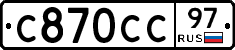 %D0%A1870%D0%A1%D0%A197