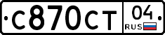 %D0%A1870%D0%A1%D0%A204