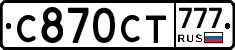 %D0%A1870%D0%A1%D0%A2777