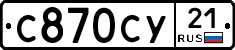 %D0%A1870%D0%A1%D0%A321