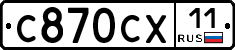 %D0%A1870%D0%A1%D0%A511