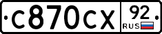 %D0%A1870%D0%A1%D0%A592