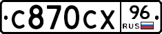 %D0%A1870%D0%A1%D0%A596