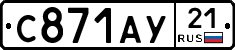 %D0%A1871%D0%90%D0%A321