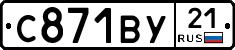 %D0%A1871%D0%92%D0%A321