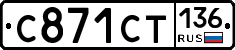 %D0%A1871%D0%A1%D0%A2136