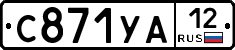 %D0%A1871%D0%A3%D0%9012