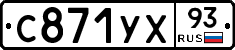 %D0%A1871%D0%A3%D0%A593