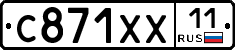 %D0%A1871%D0%A5%D0%A511