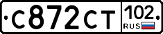 %D0%A1872%D0%A1%D0%A2102